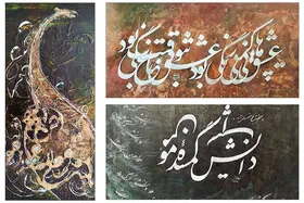 گپ وگفتی با محمدعلی فراستی درباره نقاشی&zwnj;خط و خوشنویسی و اثرپذیری این هنر از واقعه عاشورا و قیام امام حسین (ع)