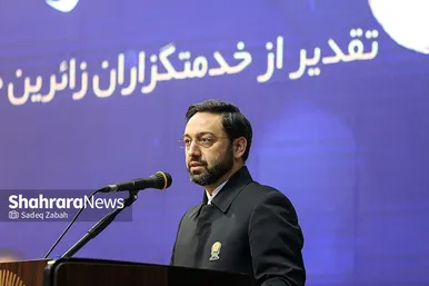 آیین شکرانه خدمت