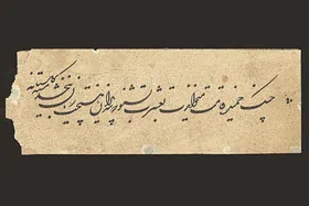 دوبال پرواز زبان فارسی
