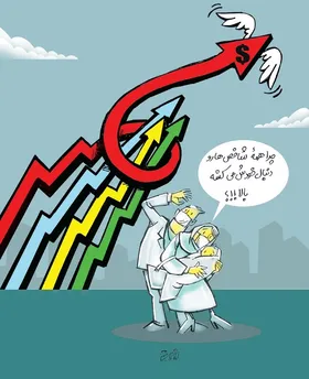 کاریکاتور | رسیدن دلار به مرز ۲۰ هزار تومان
