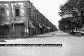 پیشینه خیابان &laquo;شیرازی&raquo; به مناسبت ثبت ملی شدن نمای آن در سال ۱۳۸۴ خورشیدی | عصر طلایی &laquo;بالاخیابان&raquo;