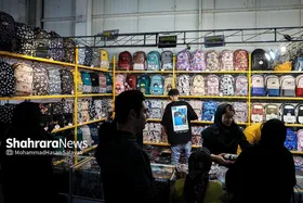 آغاز به کار نمایشگاه فروش پاییزه مشهد از فردا (۲۶ شهریور ۱۴۰۴)