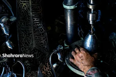 علامت سازی امیر عرب