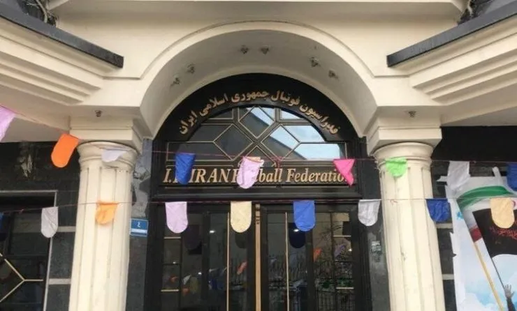 ساختمان فدراسیون فوتبال فروخته نمی‌شود