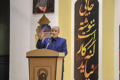 مراسم تجلیل از پژوهشگران برتر حوزه‌های علمیه آستان قدس رضوی