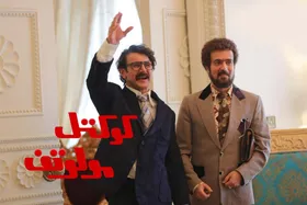 آغاز اکران آنلاین فیلم &laquo;کوکتل مولوتف&raquo; در فیلم نت