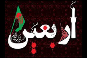ویژه برنامه&zwnj;های رادیو جوان برای پوشش سفر زیارتی اربعین اعلام شد + زمان پخش