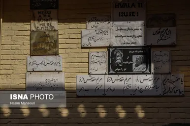 کلیسای مسیحیان اهواز