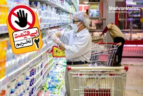 همراهی &laquo;صمت&raquo; و &laquo;شهرآرا&raquo; با اجرای طرح &laquo;درج قیمت تولیدکننده بر کالا&raquo;