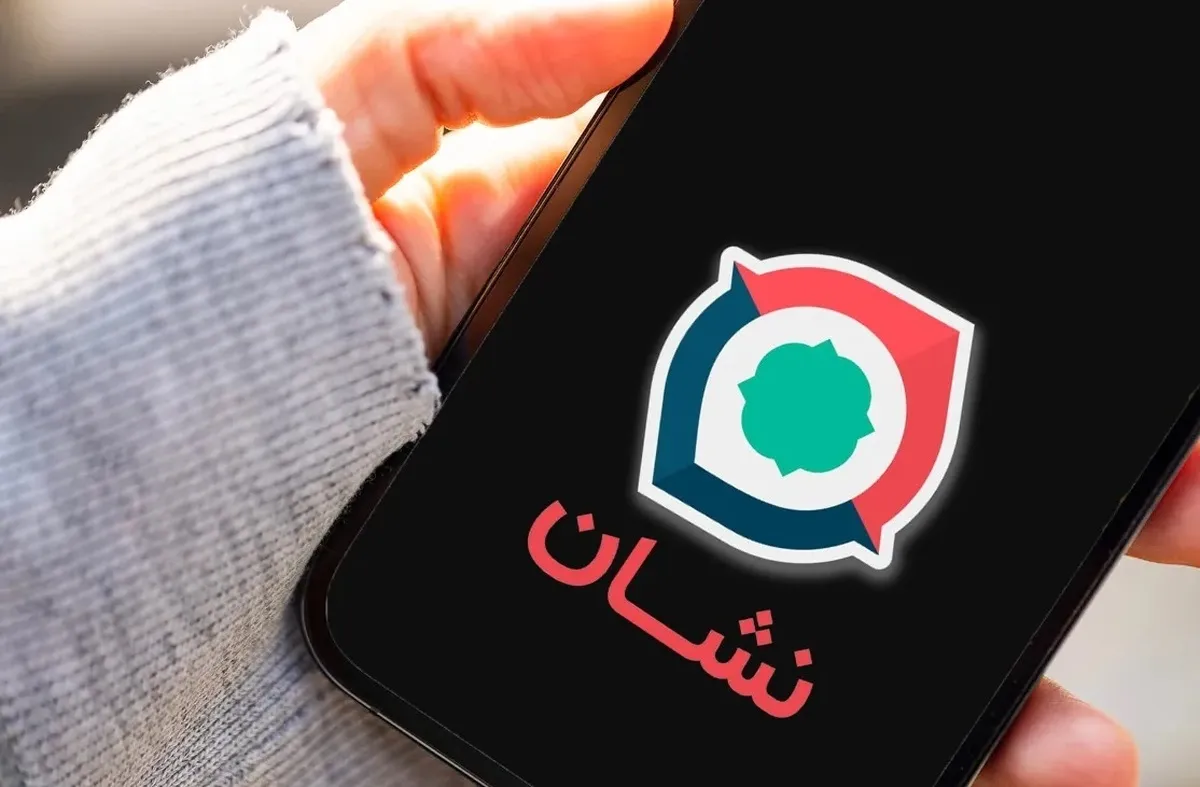 آموزش مسیریابی آفلاین با اپلیکیشن «نشان» + راهنمای تصویری