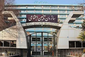 سازمان تامین اجتماعی برای پوشش بیمه&zwnj;ای دانشجویان اعلام آمادگی کرد (۱۶ آذر ۱۴۰۲)