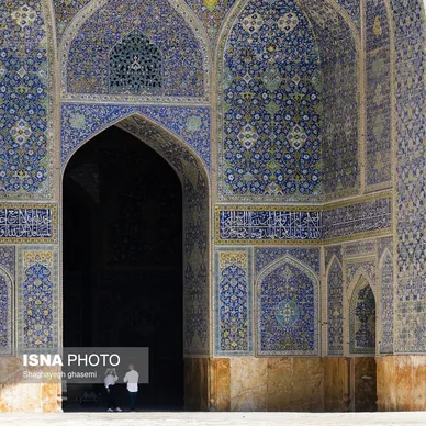 ایران زیباست | آبیِ ایرانی