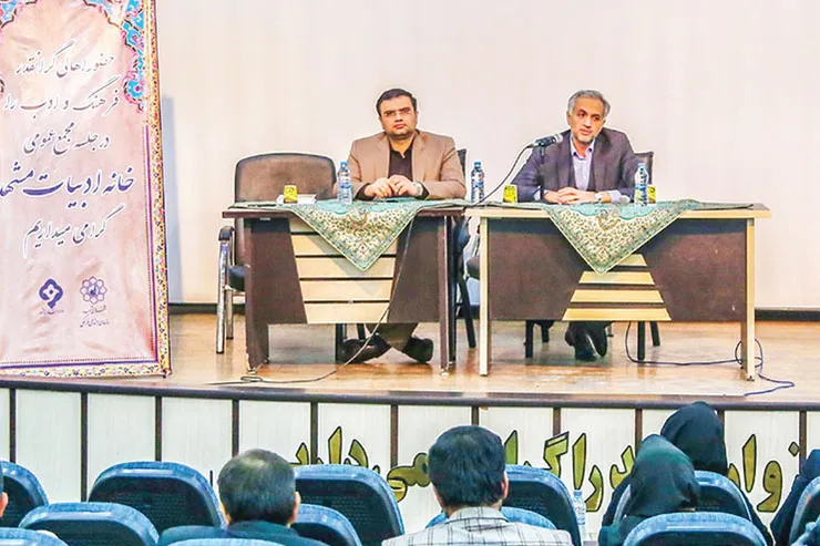 تصمیم‌گیری در ساحت ادب