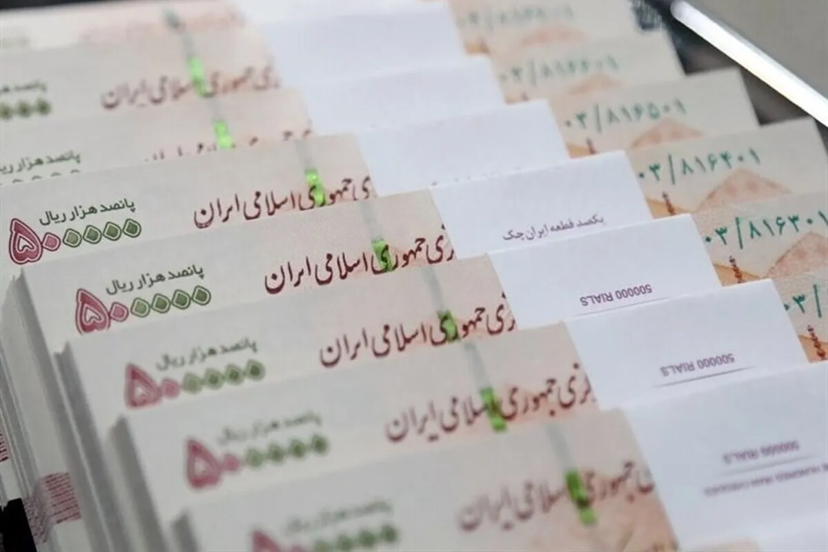 قانون مجلس برای تسهیل فرایند اعطای تسهیلات خرد و قرض الحسنه