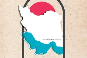 جدول کلمات انگلیسی | روز ملی خلیج فارس