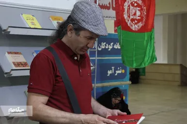 حضور پرشمار مهاجران افغانستانی در نمایشگاه کتاب تهران