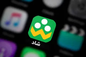 ماجرای هک شدن سامانه شاد به کجا رسید؟