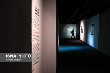 عکس‌هایی از نمایشگاه «به گزارش زنان» در موزه هنرهای معاصر تهران