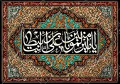گلچین آهنگ و مولودی ویژه ولادت حضرت علی (ع) و روز پدر + دانلود