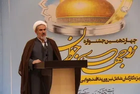 برگزاری جشنواره زوج&zwnj;های جوان پدافند هوایی ارتش در مشهد