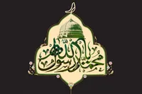سیره پیامبر اسلام در بخشش و ایثار و مهربانی | رحمت بی‌پایان رسول خاتم (ص)