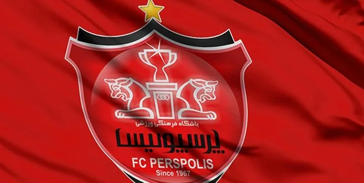 دانشگاه پرسپولیس تعطیل می‌شود؟| جذب دانشجو ممنوع!