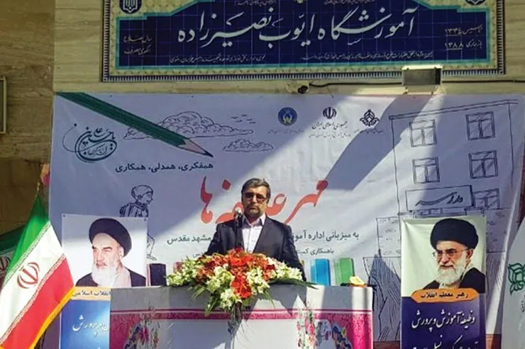 زنگ «مهر عاطفه‌ها» نواخته شد