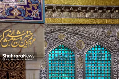 آیین تعویض گل‌های ضریح مطهر رضوی