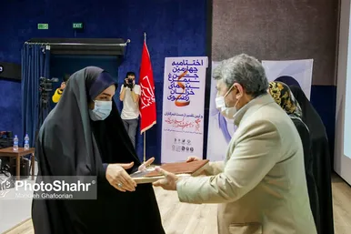 اختتامیه چهارمین جشن سیمرغ سینمای خراسان رضوی