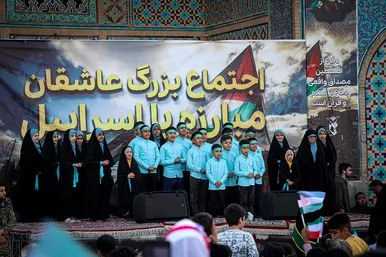 اجتماع مردمی عاشقان مبارزه با اسرائیل