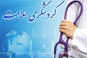کاهش ۹۵ درصدی ورود گردشگران سلامت به مشهد