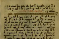 شاخص‌ترین آثار موزه حرم رضوی با موضوع امام علی (ع) کدام است؟