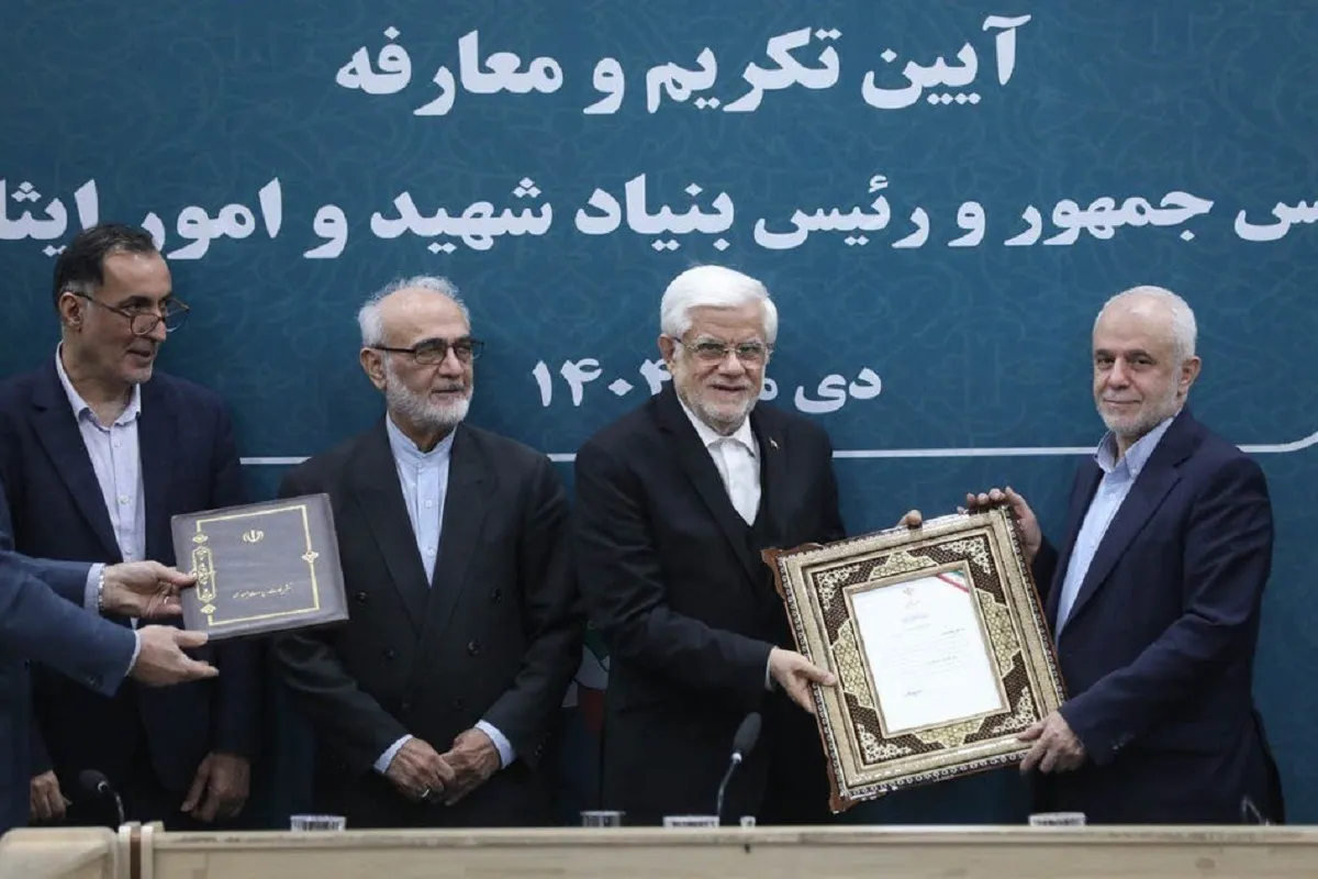 مراسم تودیع و معارفه معاون رئیس جمهور و رئیس بنیاد شهید و امور ایثارگران برگزار شد (۳ دی ۱۴۰۴)