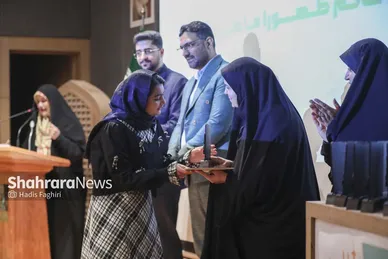 مراسم اختتامیه مهرواره قصه‌گویی «من کشورم را دوست دارم»