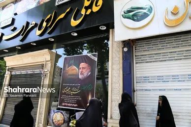 حضور مهاجران افغانستان در مراسم خاکسپاری رئیس‌جمهور شهید در مشهد