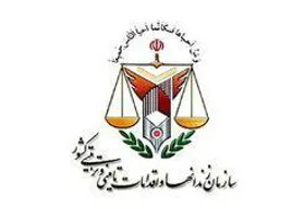 ماجرای فرار یک زندانی به روایت سازمان زندان ها | علیرضا شهمیری کیست؟ + تصاویر