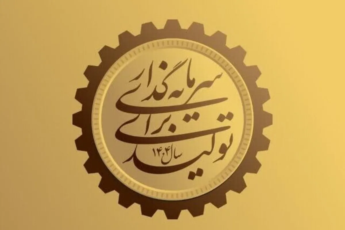 سرمایه‌گذاری بیشتر در تولید، وضعیت اشتغال را بهتر می‌کند