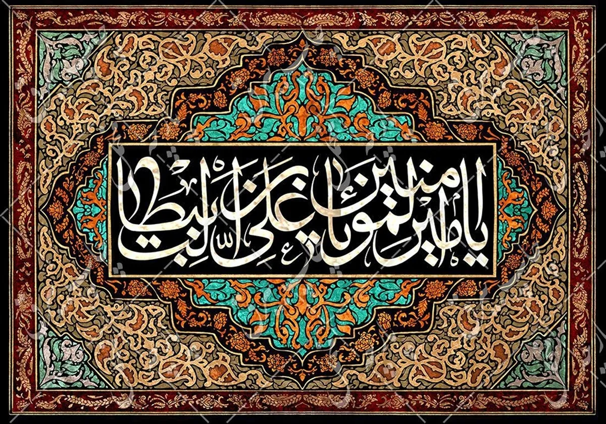 گلچین آهنگ و مولودی ویژه ولادت حضرت علی (ع) و روز پدر + دانلود