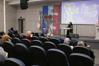 رویداد ملی 