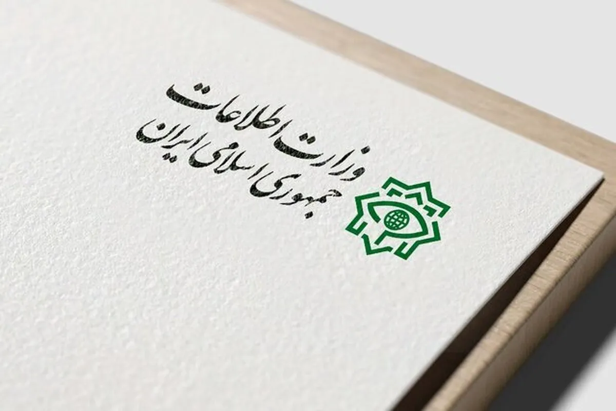 وزارت اطلاعات: ۳ هسته عملیاتی گروهک تروریستی - تکفیری در جنوب شرق کشور متلاشی شدند