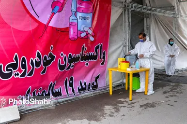 واکسیناسیون خودرویی سالمندان در مشهد