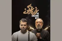 روزبه حصاری با «غرب غمگین» روی صحنه می‌آید