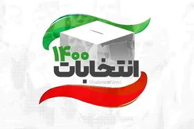 برای لبخند تو رأی می&zwnj;دهیم + فیلم