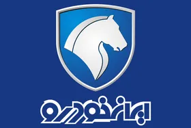 زمان قرعه&zwnj;کشی فروش فوق العاده محصولات ایران خودرو مشخص شد