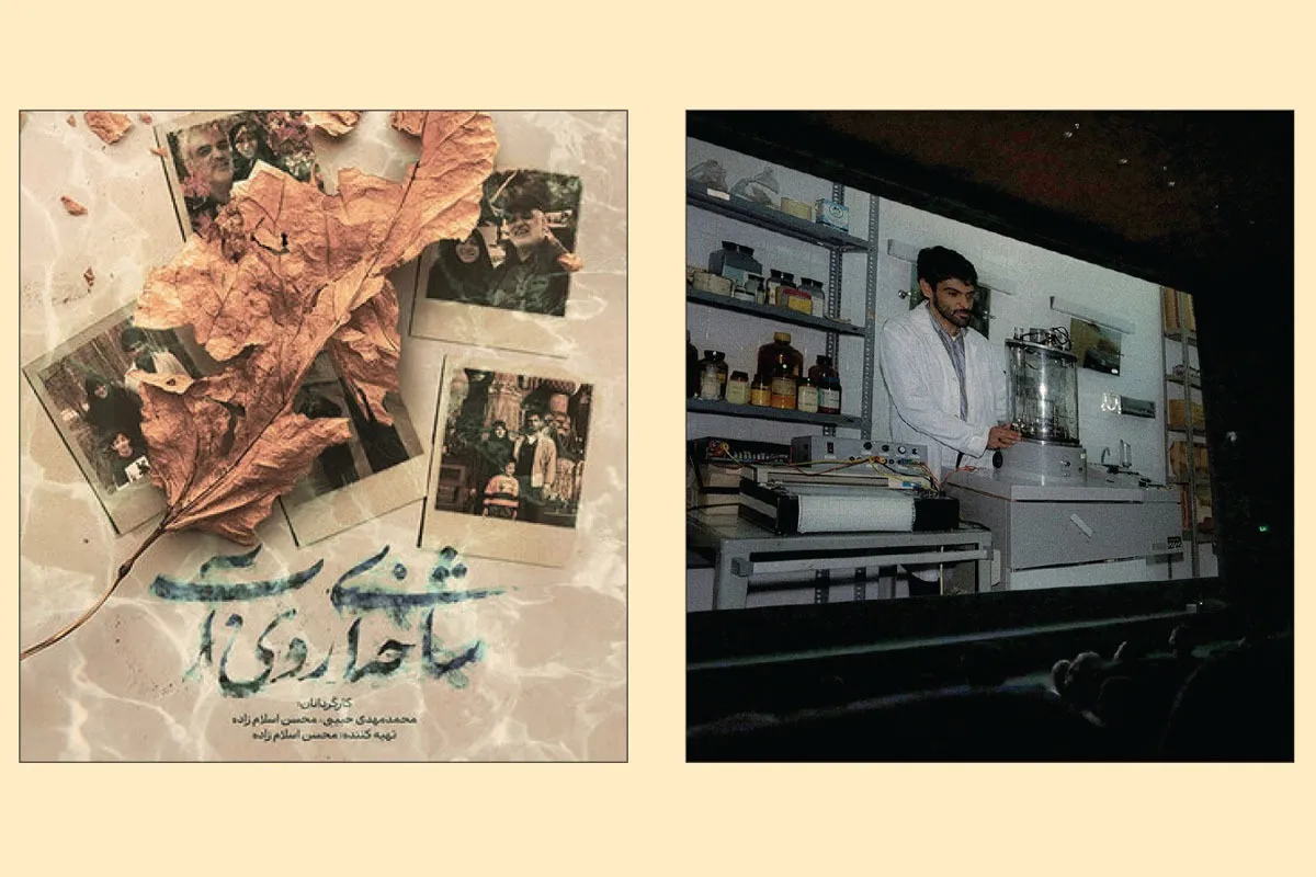 نگاهی به مستند «برای دخترم» به بهانه کسب جایزه در جشنواره «سینما حقیقت» | قصه شخصی یک زخم عمیق