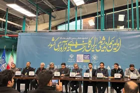 نشست خبری اولین هم&zwnj;اندیشی کارخانه&zwnj;های نوآوری کشور برگزار شد