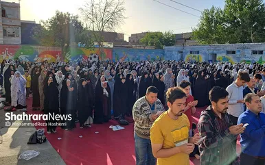 نماز عید سعید فطر مهاجران افغانستانی در محله گلشهر