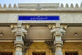 توضیح وزارت امور خارجه در مورد حواشی رسانه&zwnj;ای مرتبط با تبادل نامه بین ایران و آمریکا