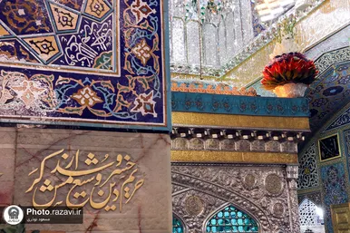 غبارروبی ضریح مطهر رضوی به مناسبت دهه کرامت