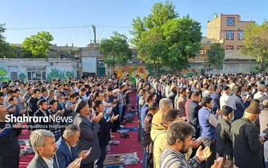 نماز عید سعید فطر مهاجران افغانستانی در محله گلشهر